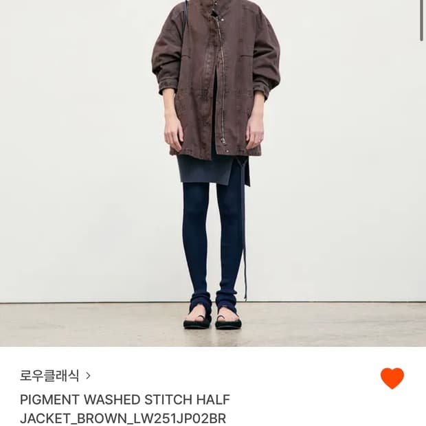 로우클래식 자켓