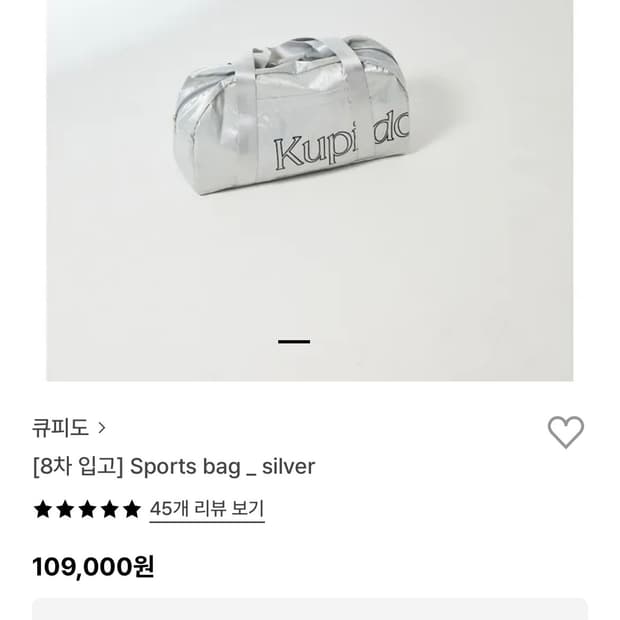 상품 이미지