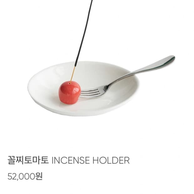 토마토 인센스홀더 