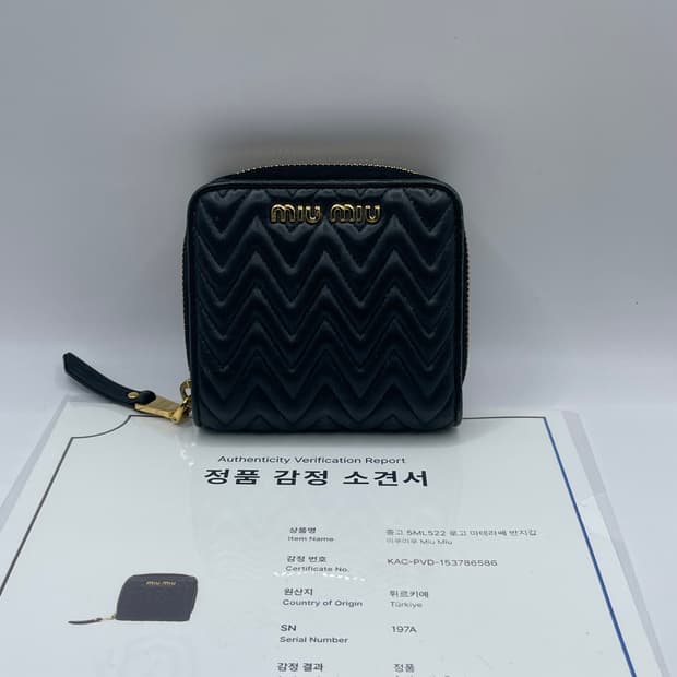 미우미우 로고 마테라쎄 지퍼 반지갑