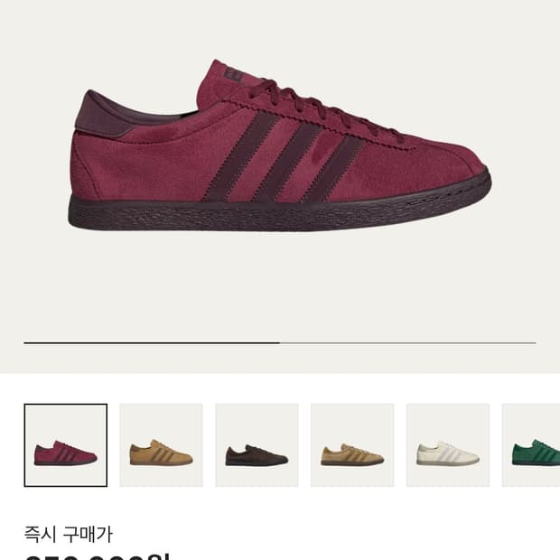 아디다스 토바코 그루엔 컬리지에이트 버건디