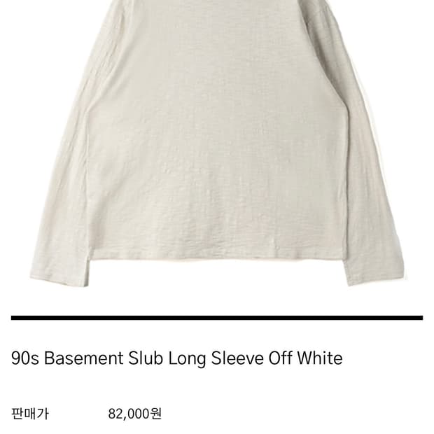 htae 롱슬리브 2사이즈