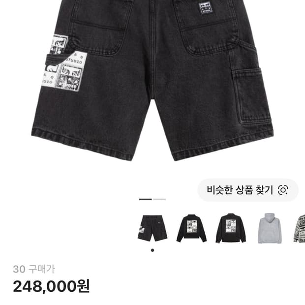 아이앱 스튜디오 x 오베이 포스터 카펜터 데님 쇼츠 더스티 블랙 