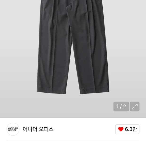 산티아고 슬랙스 그라파이트 01사이즈