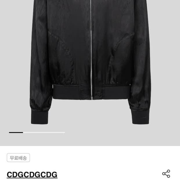 CDG 블루종 84-85 staff blouson