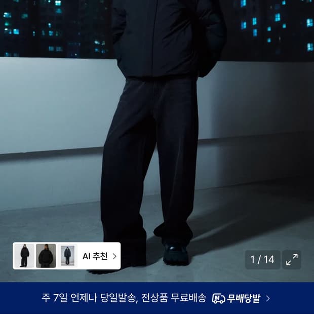 미니멀 후디드 다운 숏 패딩 재킷 [블랙]-s 