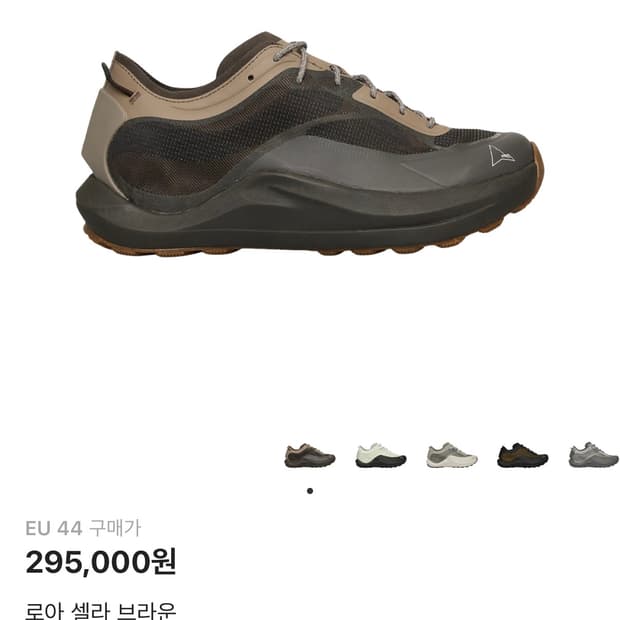 로아 셀라 브라운 44