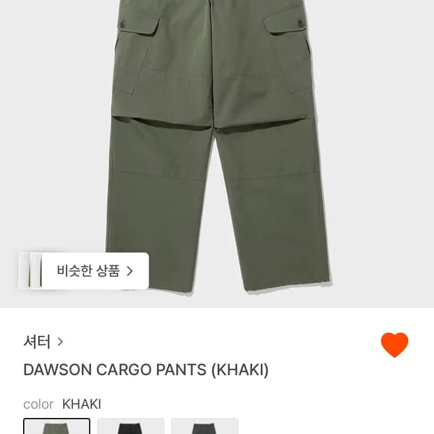 셔터 카고팬츠 Dawson Cargo Pants 카키색상 M사이즈