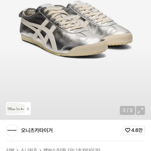 멕시코 66 1183B566_021 