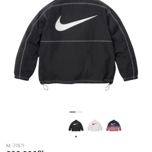 슈프림 x 나이키 립스탑 풀오버 블랙 M