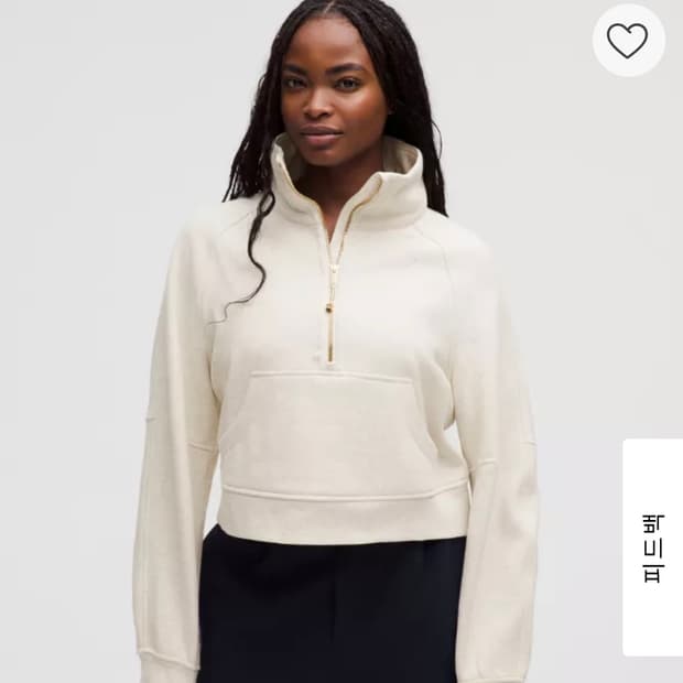 룰루레몬 퍼넬넥 하프집