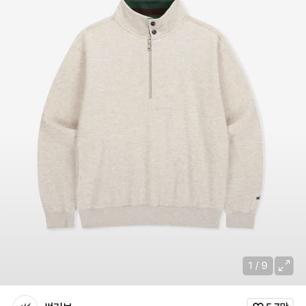 썬러브 하프집업 맨투맨 헤더 오트밀 XL 새상품