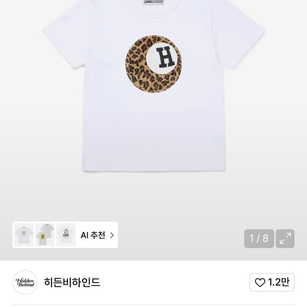 히든비하인드 티셔츠 XL
