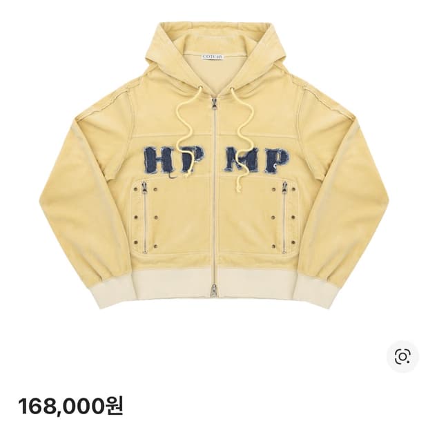 구해요) 카치스 hpmp 후드집업