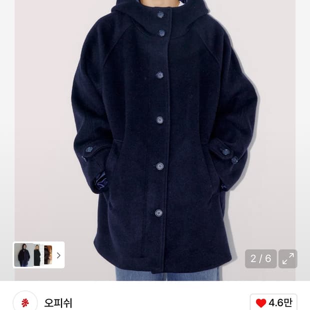 오피쉬 코트 RICH WOOL HALF COAT, NAVY