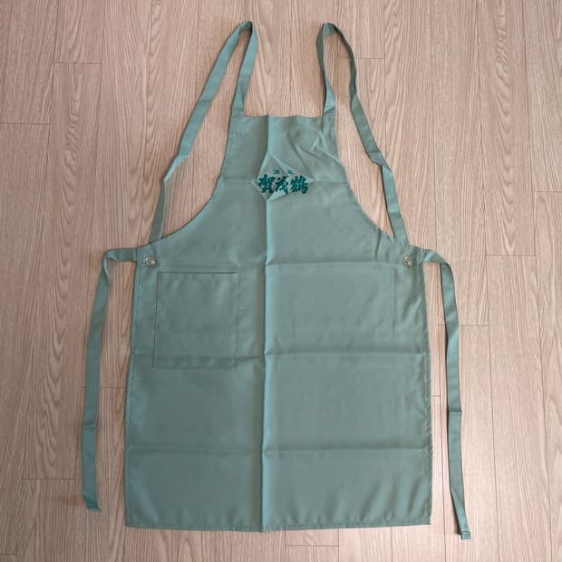 카모츠루 주조 빈티지 앞치마 90s OLD