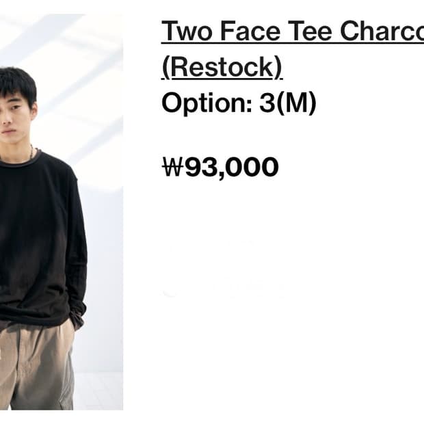 해칭룸 Two Face Tee 롱슬리브
