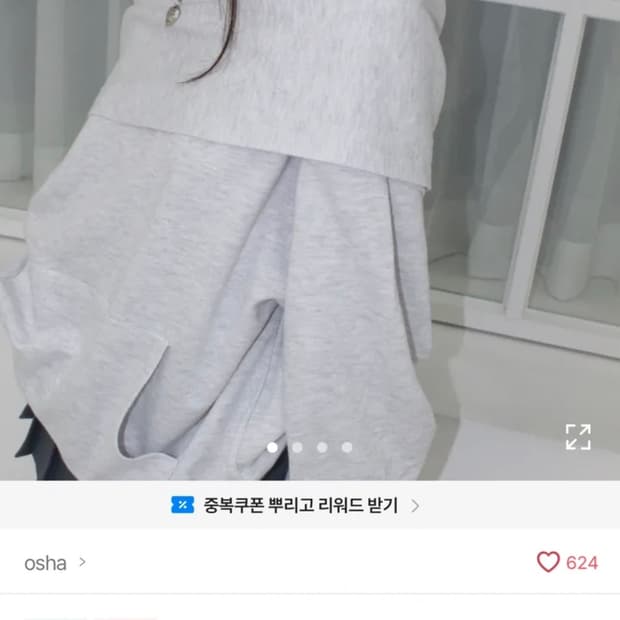 오프숄더 후드티