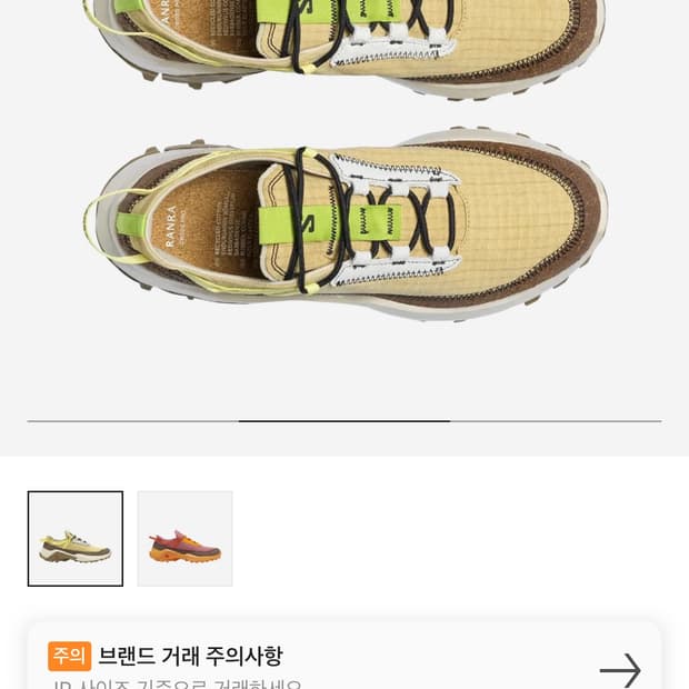 280) 살로몬 x 란라 크로스 프로 베러 캐세이 스파이스 켈프