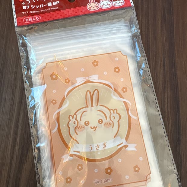 치이카와 지퍼백(우사기