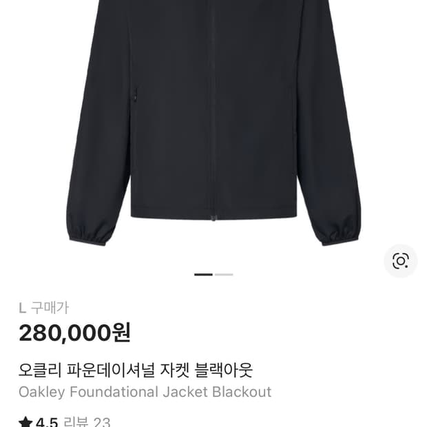 오클리 파운데이셔널 자켓 블랙아웃 L Oakley Foundat