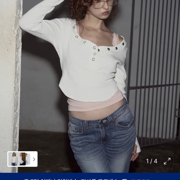 플리즈노팔로우 버니탑 화이트