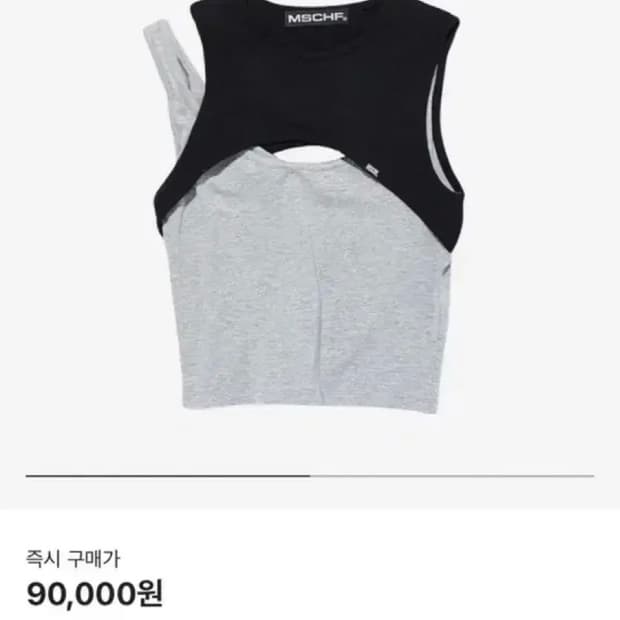 미스치프 스트레치 오버랩 탑 블랙 그레이