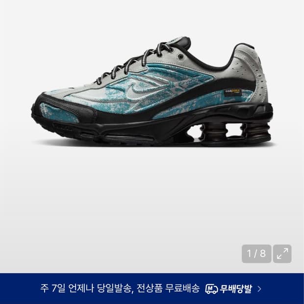 나이키 샥스 라이드2