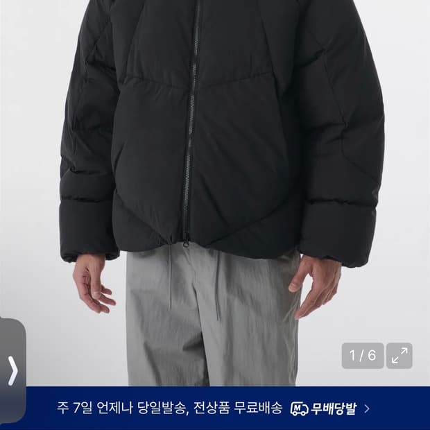 (미개봉 새상품) 무신사 스탠다드 스트럭처드 덕다운 푸퍼 숏패딩 블랙 X