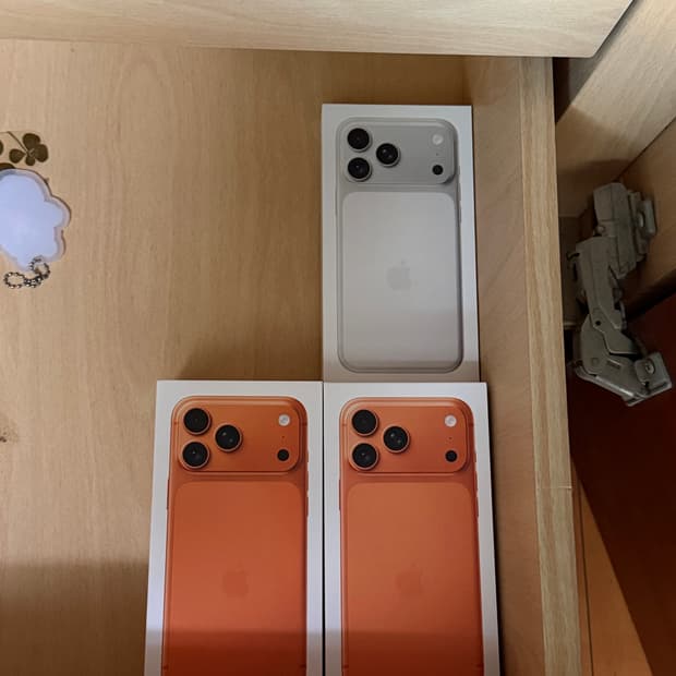 아이폰17프로맥스 ㅜㅜ