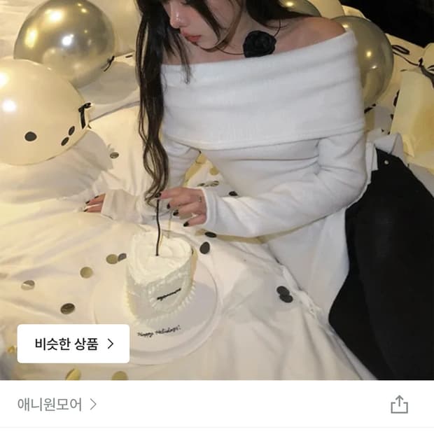 애니원모어 오프숄더 니트