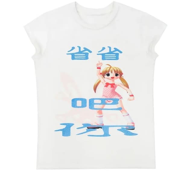 [CFIERCE] ‘SAVE YOUR BREATH’ TOP