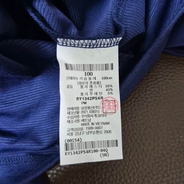 로가디스 반팔 티셔츠