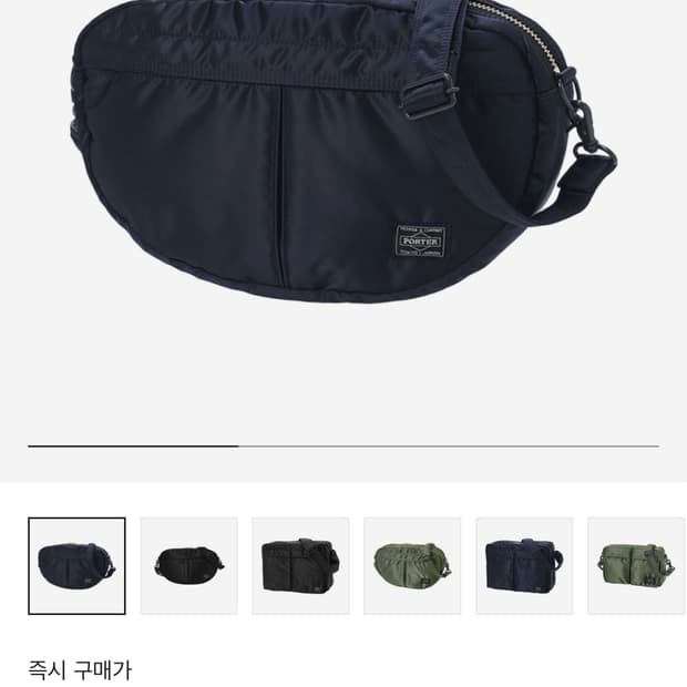 포터 탱커 숄더백 아이언블루 / 622-76991 /가격제시가능