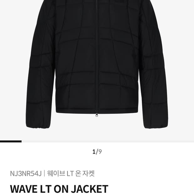 노스페이스 wave lt on jacket 경량패딩