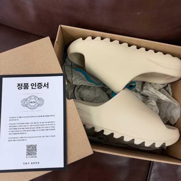 아디다스 이지슬라이드 본 2022