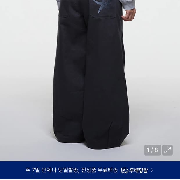 더콜디스트모먼트 치노팬츠 차콜 s