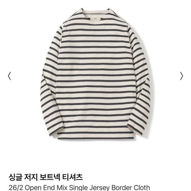 포터리 보트넥 티셔츠 차콜 2사이즈