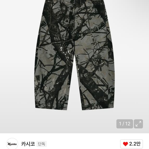 카시코) Belt Rivet Oval Pants Camo M