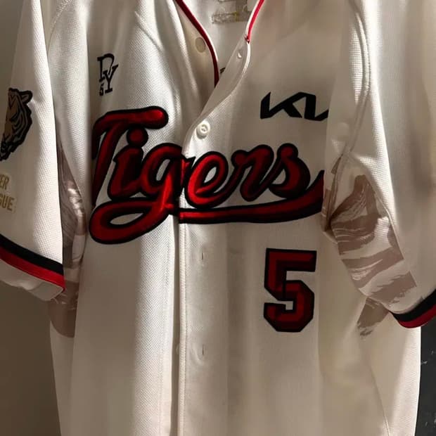 기아 타이거즈 김도영 사이클림 히트 유니폼 115 3xl