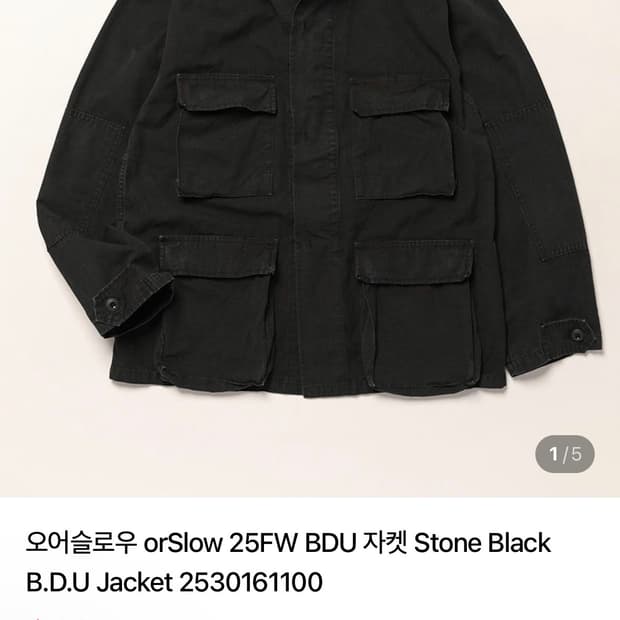 오어슬로우 BDU 자켓 2사이즈