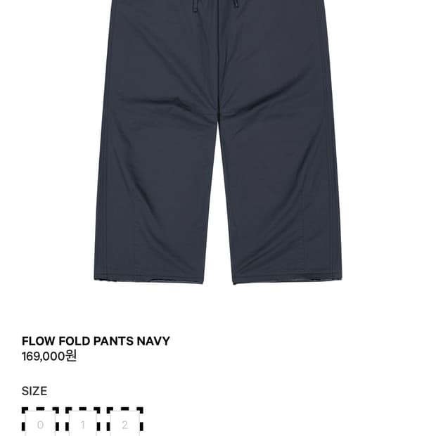 코이세이오 coyseio flow fold pants navy 0사이즈