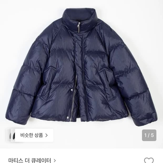 마티스더큐레이터 패딩 3사이즈xl