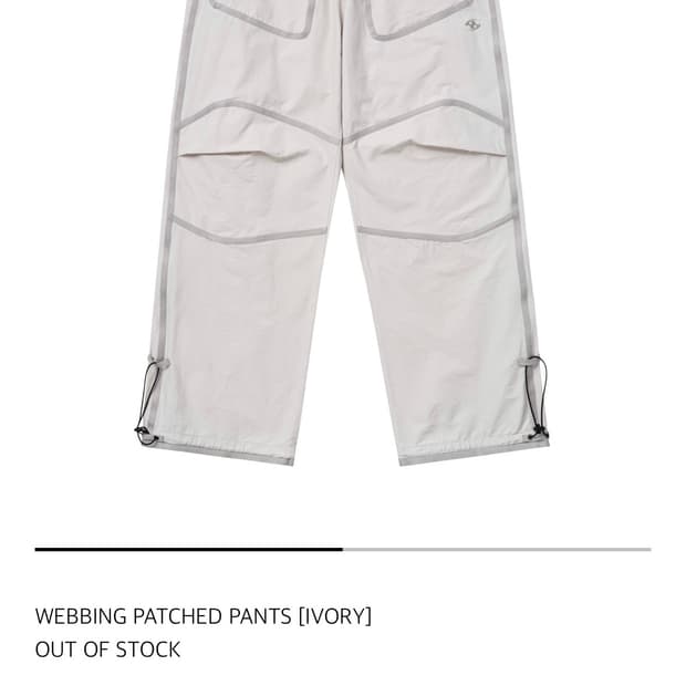 구해요) 산산기어 웨빙 패치드 팬츠 아이보리 사이즈1