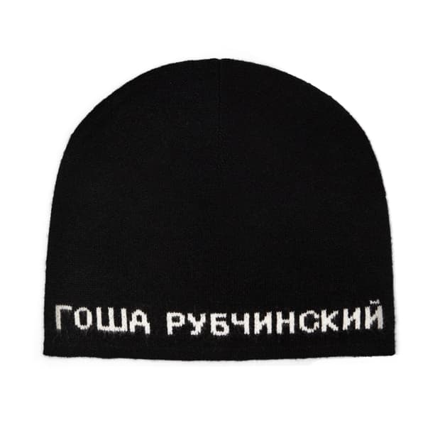 Gosha rubchinskiy 비니