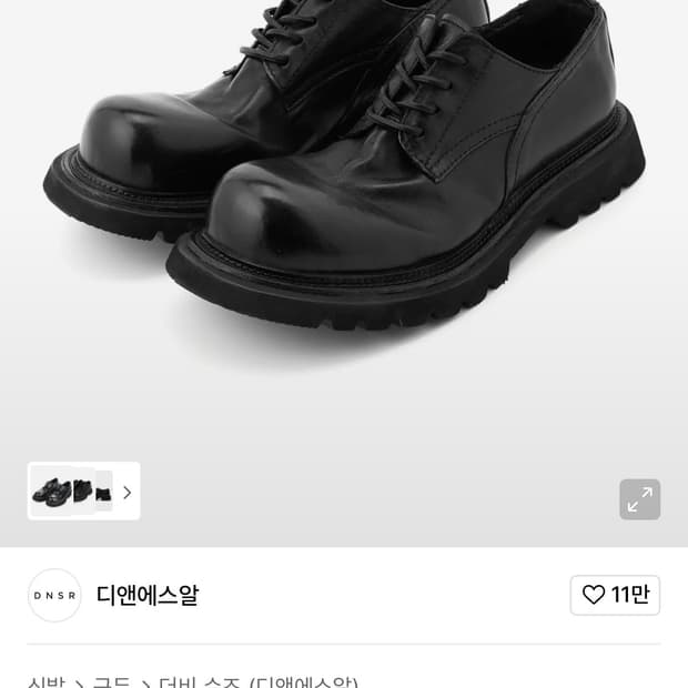 DNSR 맘모스 홀스레더 더비슈즈