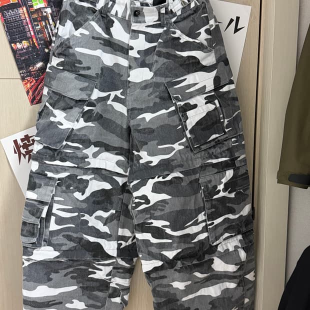 [1] 그레일즈 컨버터블 카고팬츠 카모 