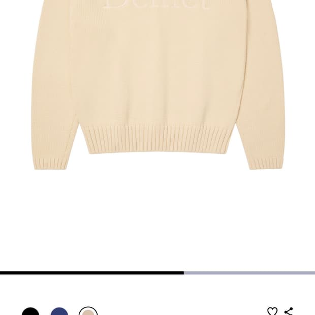 다이닛 로고 니트 베이지