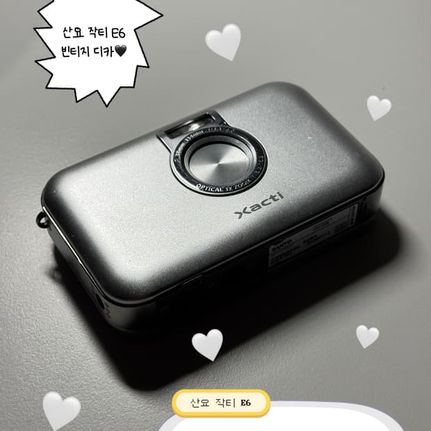 산요 작티 E6 쿨톤 빈티지 카메라🤍