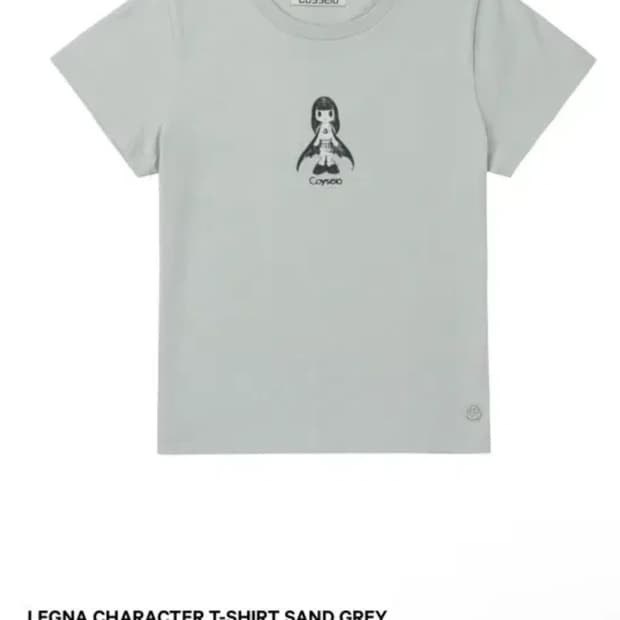 코이세이오 레그나 반팔티셔츠 샌드 그레이